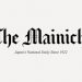 themainichi